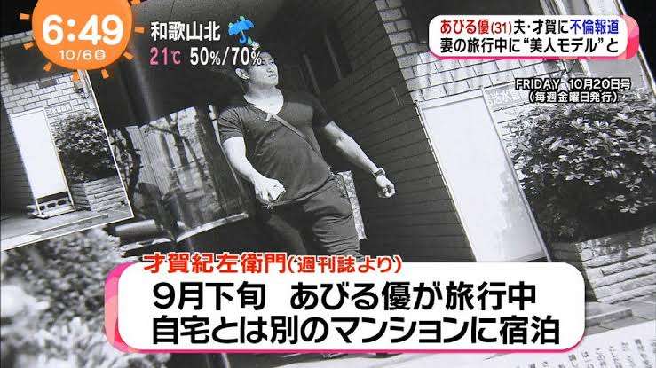あびる優「私の気持ちは私の中にしまっておく」 元夫・才賀は新恋人を公開