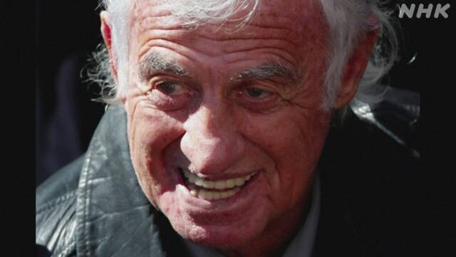 フランス代表する俳優 ジャンポール・ベルモンドさん死去 88歳 | おくやみ | NHKニュース