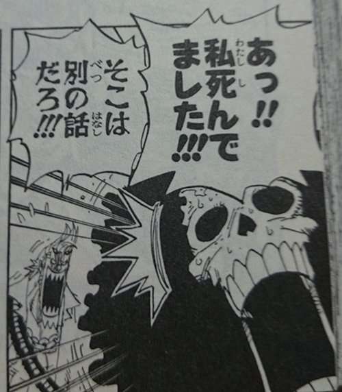 漫画・アニメの推しキャラが死んで辛すぎてどうにかなった人集まれ