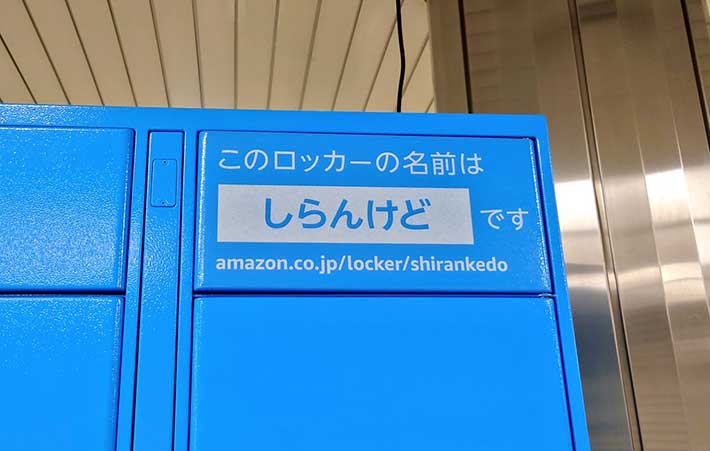 「かまいたちの知らんけど」10月から1時間に拡大　初回ゲストにサンドウィッチマン