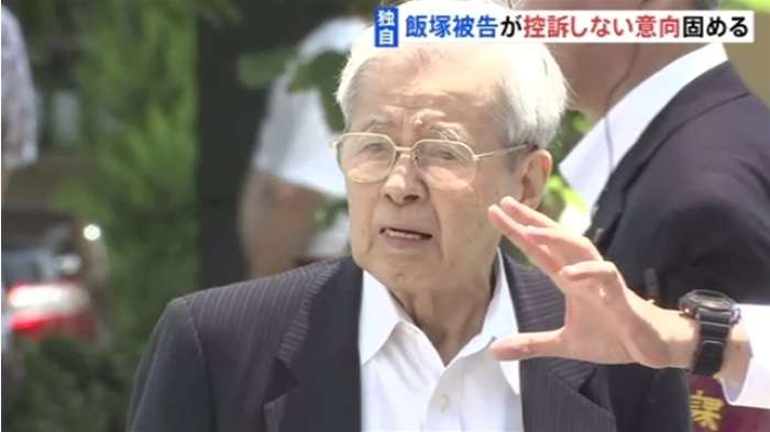 【独自】池袋暴走・飯塚被告控訴しない意向固める 禁錮５年確定へ｜TBS NEWS