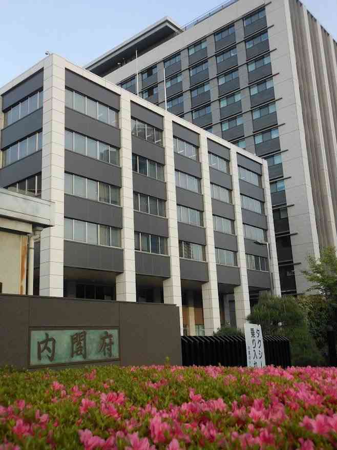 生活満足度、過去最低に　内閣府調査：時事ドットコム