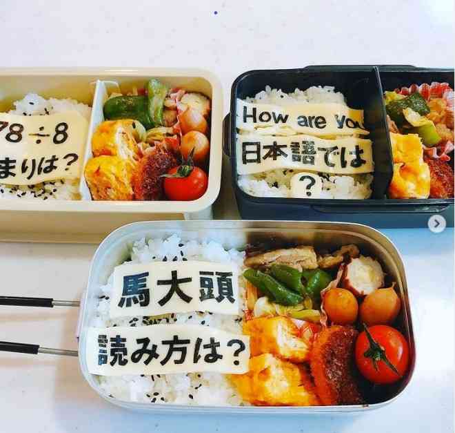 「シングルファザーだから買った昼飯だ」と思われたくない　娘のお弁当を毎朝作る父親の意地