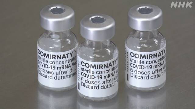 新型コロナワクチン有効性 85％から90％以上 京大などが解析