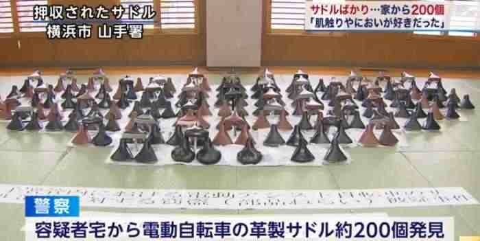 「近年例がない」容疑者宅から730枚の女性用下着を押収 大分・別府