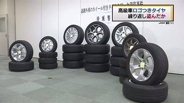 「近年例がない」容疑者宅から730枚の女性用下着を押収 大分・別府
