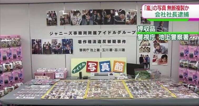 「近年例がない」容疑者宅から730枚の女性用下着を押収 大分・別府