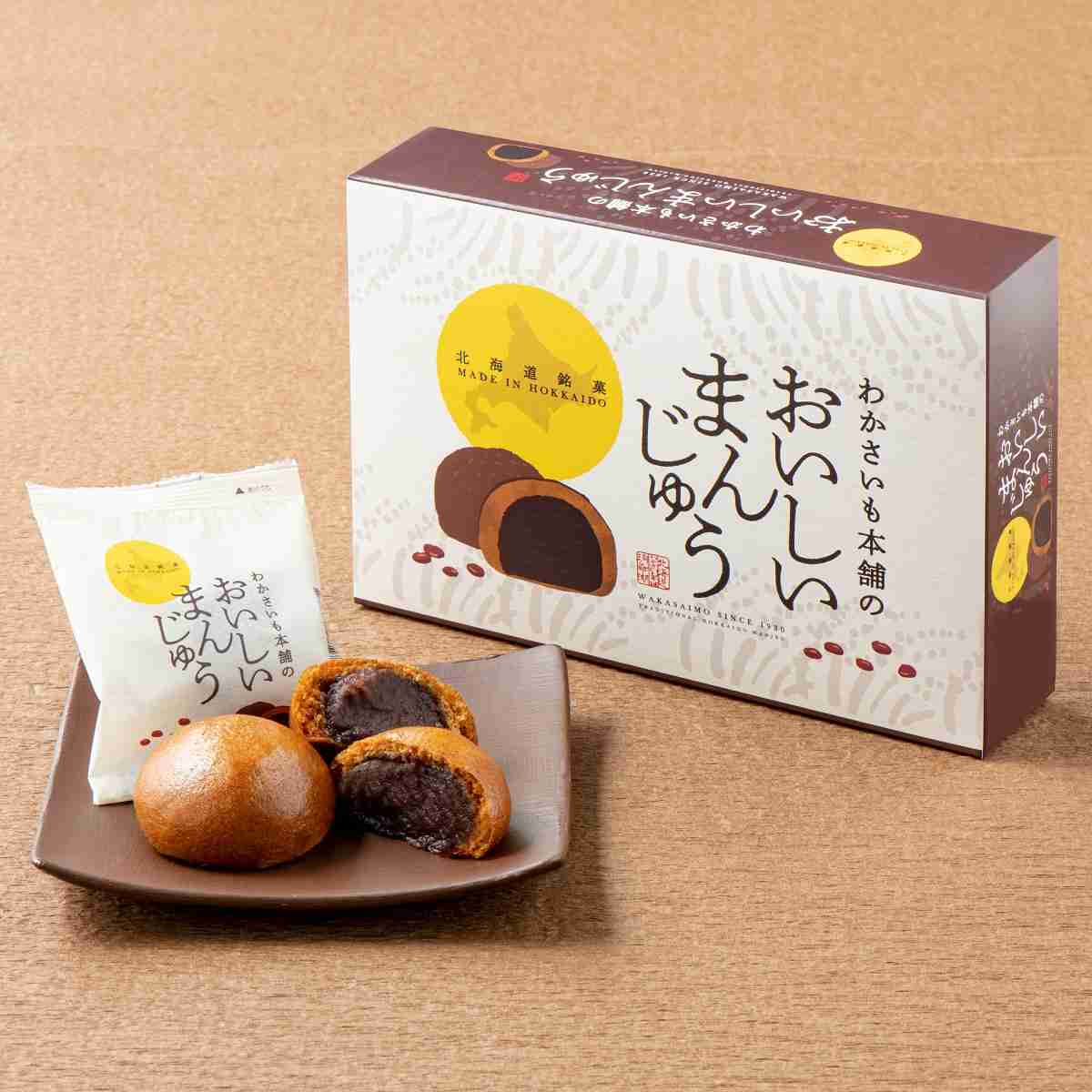 最近美味しかった和菓子の画像貼って下さい。