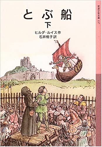オススメの児童文学