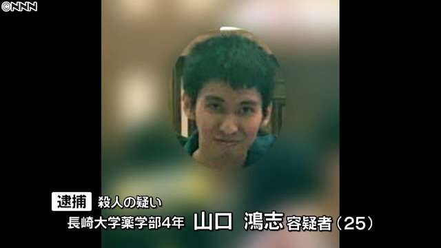 佐賀県女性殺害　逮捕男、前日に自宅放火か