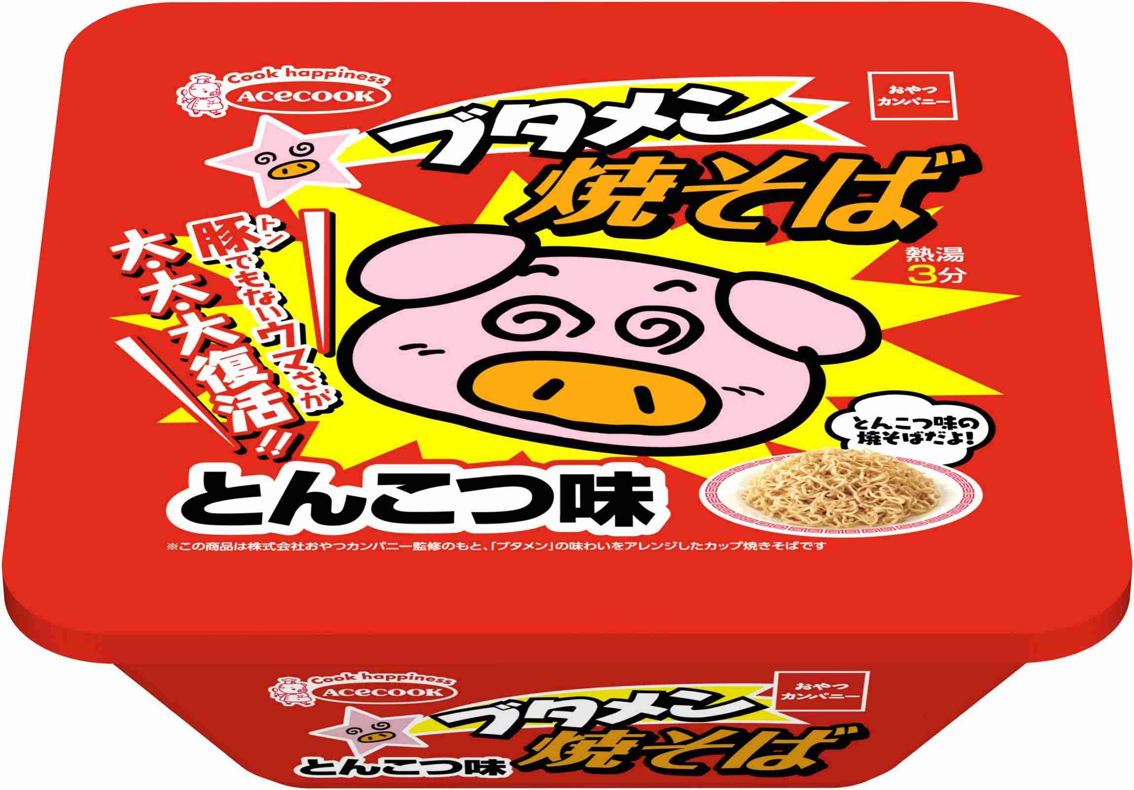 ブタメンが “焼きそば” で大復活！どこか懐かしい味わいの「ブタメン焼そば とんこつ味」 - macaroni