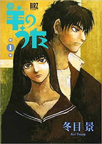 【古今東西】吸血鬼を集めれ!