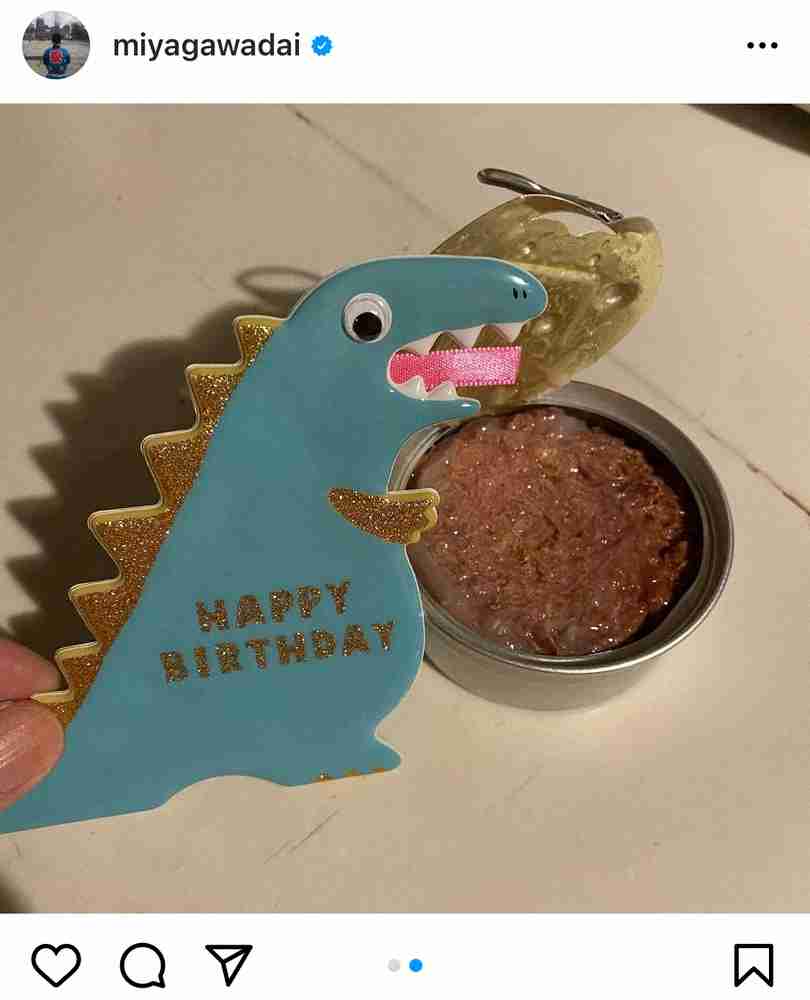 宮川大輔、本田翼からの誕生日プレゼントに「何じゃこりゃ!」 ファン「センスいい」「美味いやつやん」