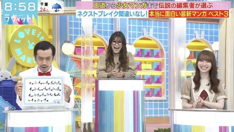 おいでやす小田、プチ炎上？野田クリが「小田うるさい」キーワードでトレンド入り