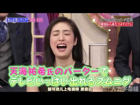 天海祐希 ピーマンス 、 スタンダード 曲 - YouTube