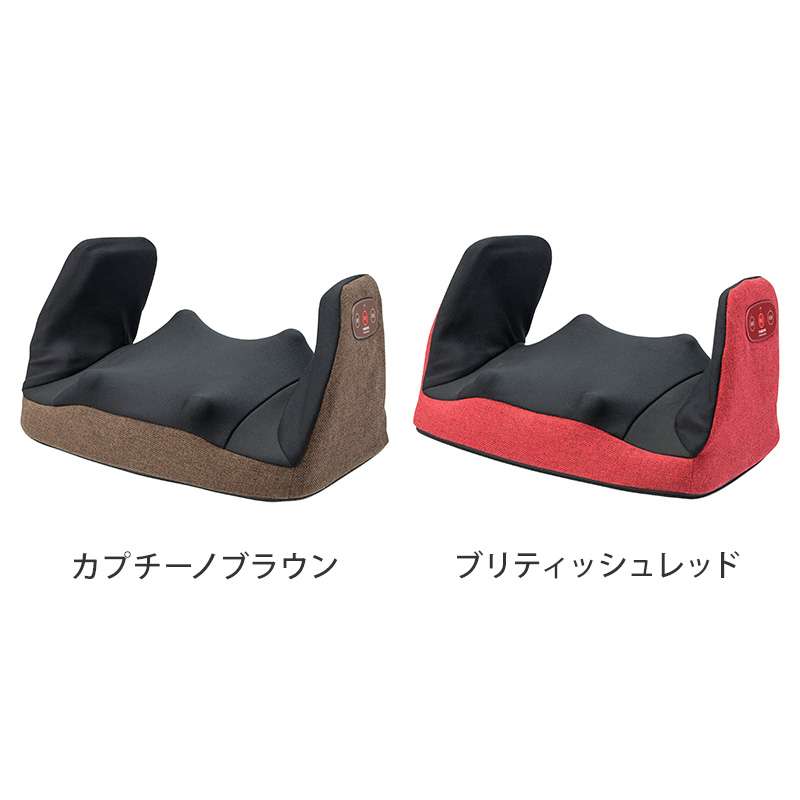 おすすめのマッサージ機
