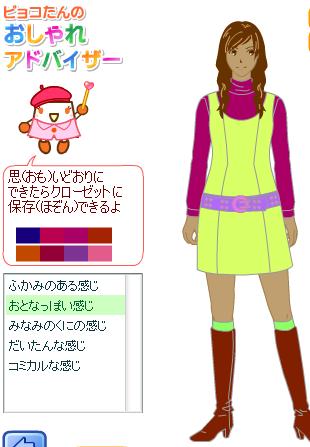 昔入り浸っていたサイトは何ですか?