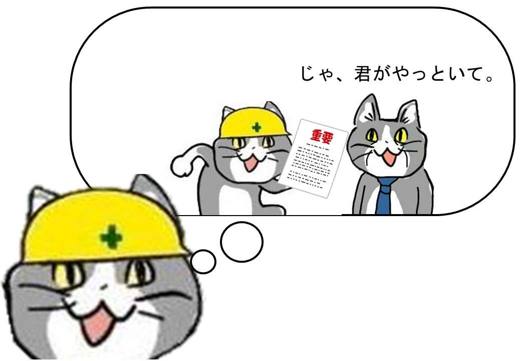 現場猫を愛でるトピ