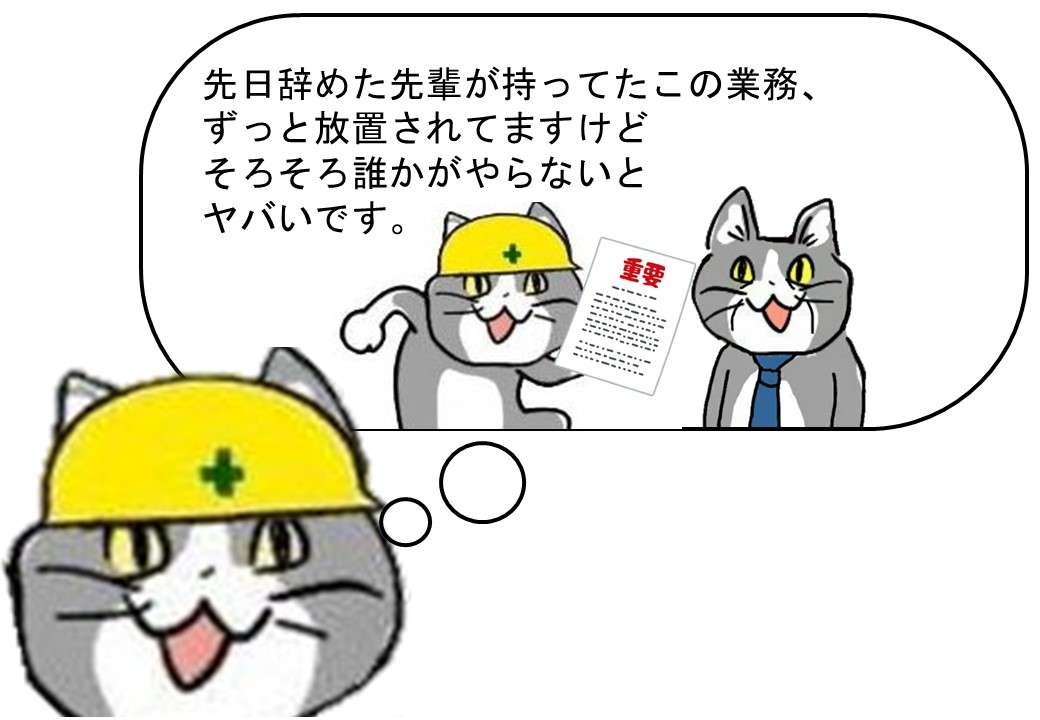 現場猫を愛でるトピ