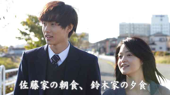 ドラマ「佐藤家の朝食、鈴木家の夕食」TV版(ＢＳテレ東)の番組情報ページ | テレビ東京・ＢＳテレ東 7ch(公式)
