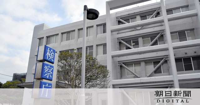 殺人容疑の大学生を精神鑑定　佐賀の女性殺害事件で地検：朝日新聞デジタル