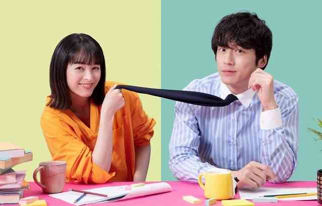 清野菜名と坂口健太郎が“偽装夫婦”に…10月放送TBSドラマ「婚姻届に判を捺しただけですが」出演
