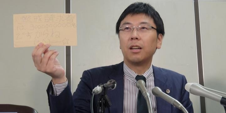 「大量懲戒請求」でブログ読者の敗訴つづく…渦中の佐々木亮弁護士がみた事件の真相 - 弁護士ドットコム