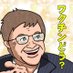 優しいゲイツ on Twitter: 