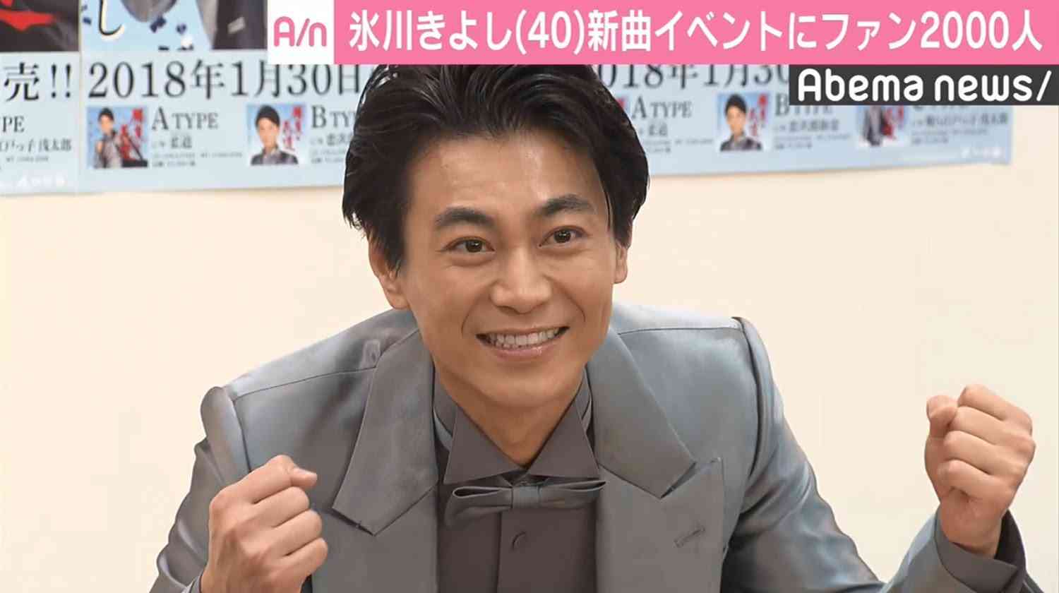 氷川きよし、念願の黒ドレス姿「押し付けられるものの無い喜びとせつなさで涙が溢れる」