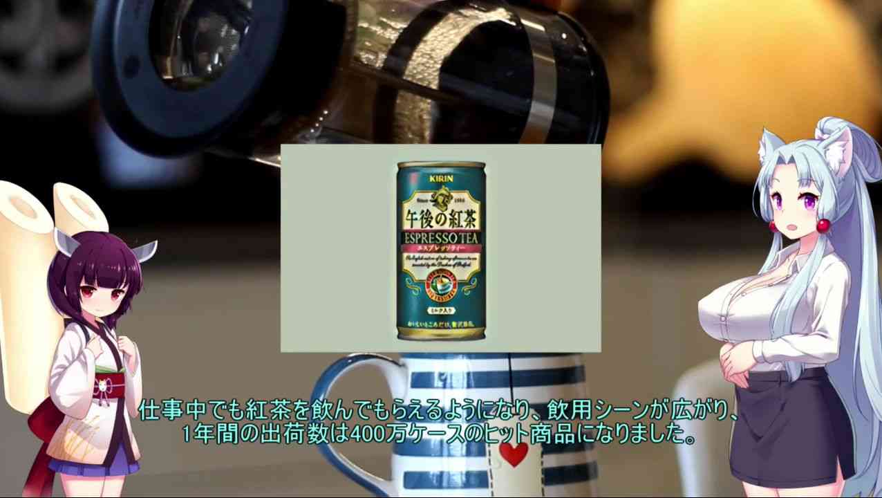 美味しい紅茶