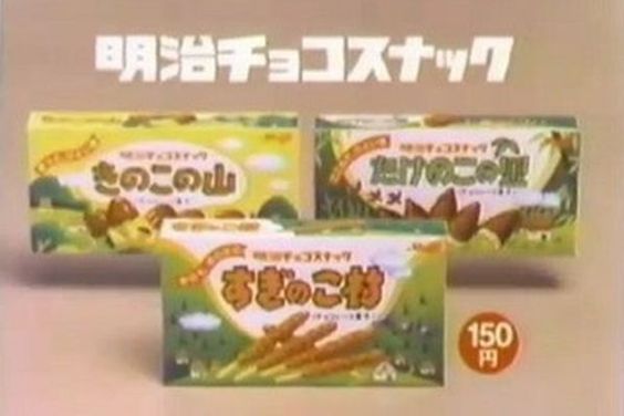お菓子の懐かしいパッケージを貼るトピ