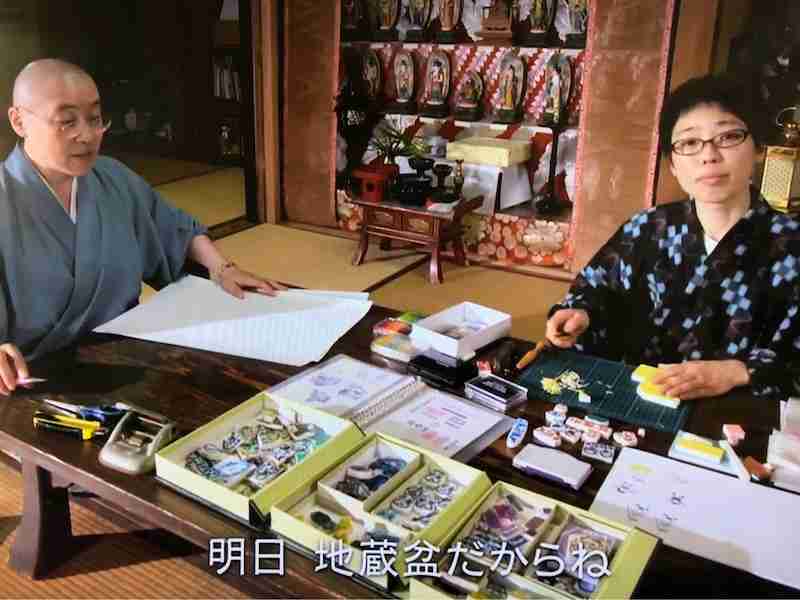 「やまと尼寺　精進日記」好きな方