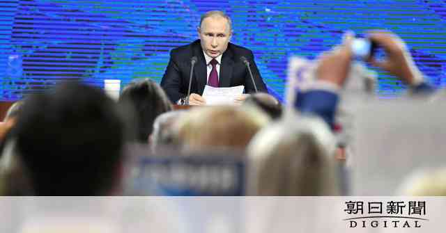 プーチン氏「日本の決定権に疑問」　北方領土と米軍基地：朝日新聞デジタル