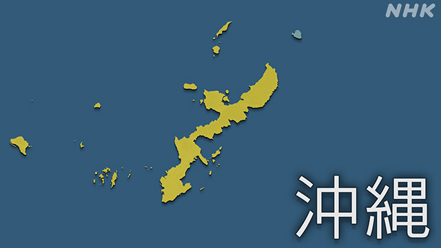 沖縄 コロナでホテル療養中の1人 飛び降り死亡 301人感染確認 | 新型コロナ 国内感染者数 | NHKニュース