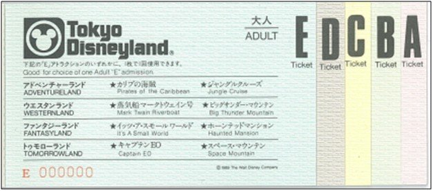 TDR、チケット新価格を発表 変動価格制の最高額は9400円で最大700円の値上がり