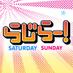 らじらー！ on Twitter: 