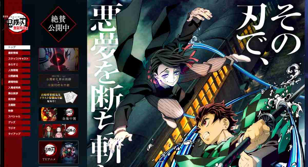 ひろゆきが考える「『鬼滅の刃 遊郭編』を子どもに禁止しないほうがいい理由」