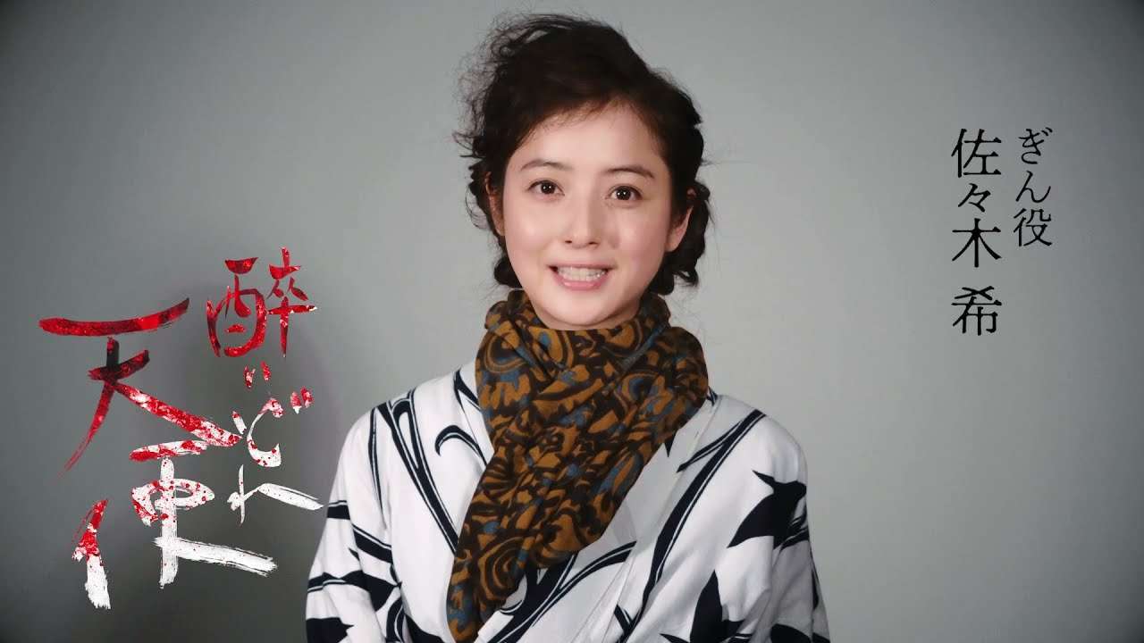 佐々木希　“サザエさんヘアー”で篠田麻里子と仲良し2ショット　ファン「美人姉妹みたい」