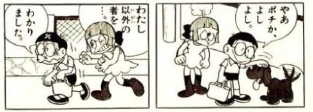AIで架空の友達を育成、LINEで会話もできる無料アプリ「エアフレンド」が話題に