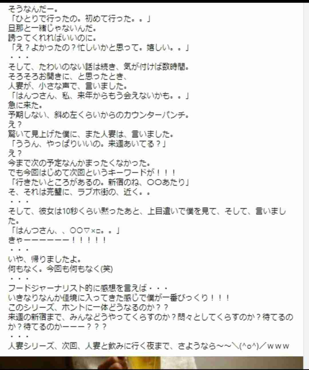 元AKBラーメン店主・梅澤愛優香　評論家入店拒否の理由