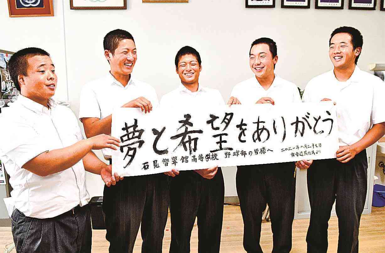大阪・甲子園大会宿舎周辺　石見智翠館高が毎朝清掃　住民称賛 感謝の書状　３０人全員で試合日も | 山陰中央新報デジタル