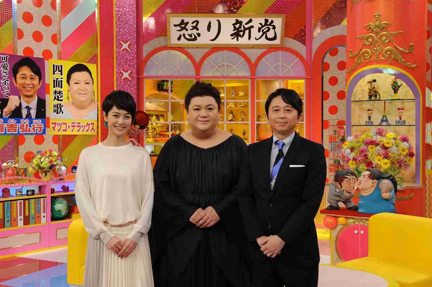 夏目三久　３０日に夫・有吉弘行と最後の共演「怒り新党」２時間生放送で（デイリースポーツ） - Yahoo!ニュース
