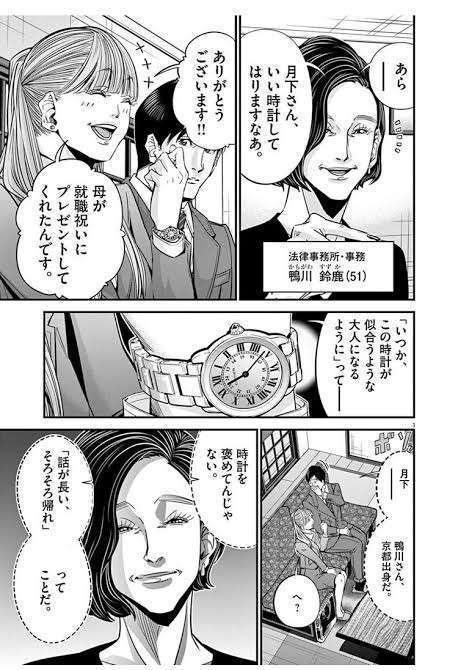後から気がついてゾッとした事
