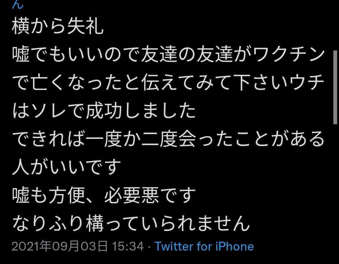 「ワクチン未接種は死亡リスク11倍に」米保健当局