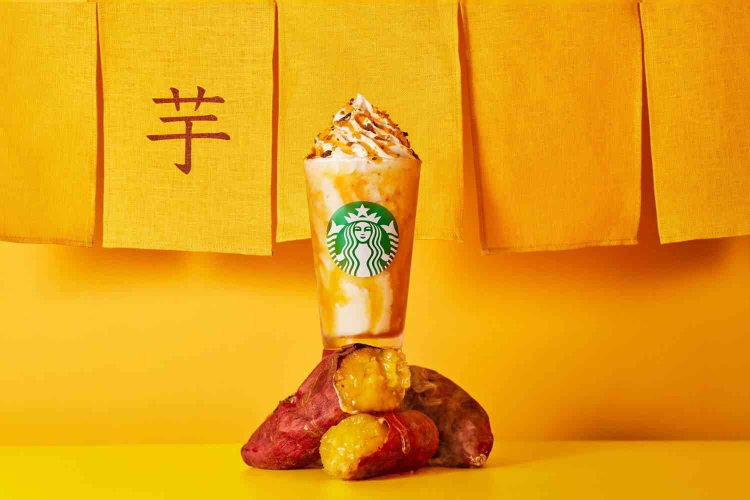写真1/1｜スターバックス新作「焼き芋 フラペチーノ」ほくほく焼き芋をブレンド＆優しい甘さの“芋蜜”ソース - ファッションプレス