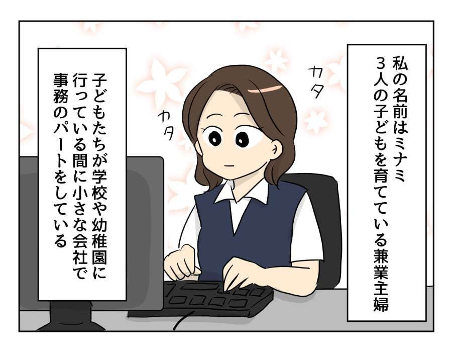 妻の飯がマズくて離婚したい　について話してみたい