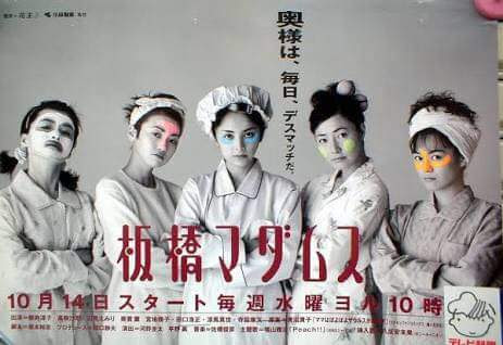 そういえば、こんなドラマあったな～と思わせた人が優勝 Part2