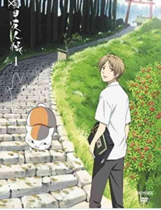 今更「夏目友人帳」にハマってます