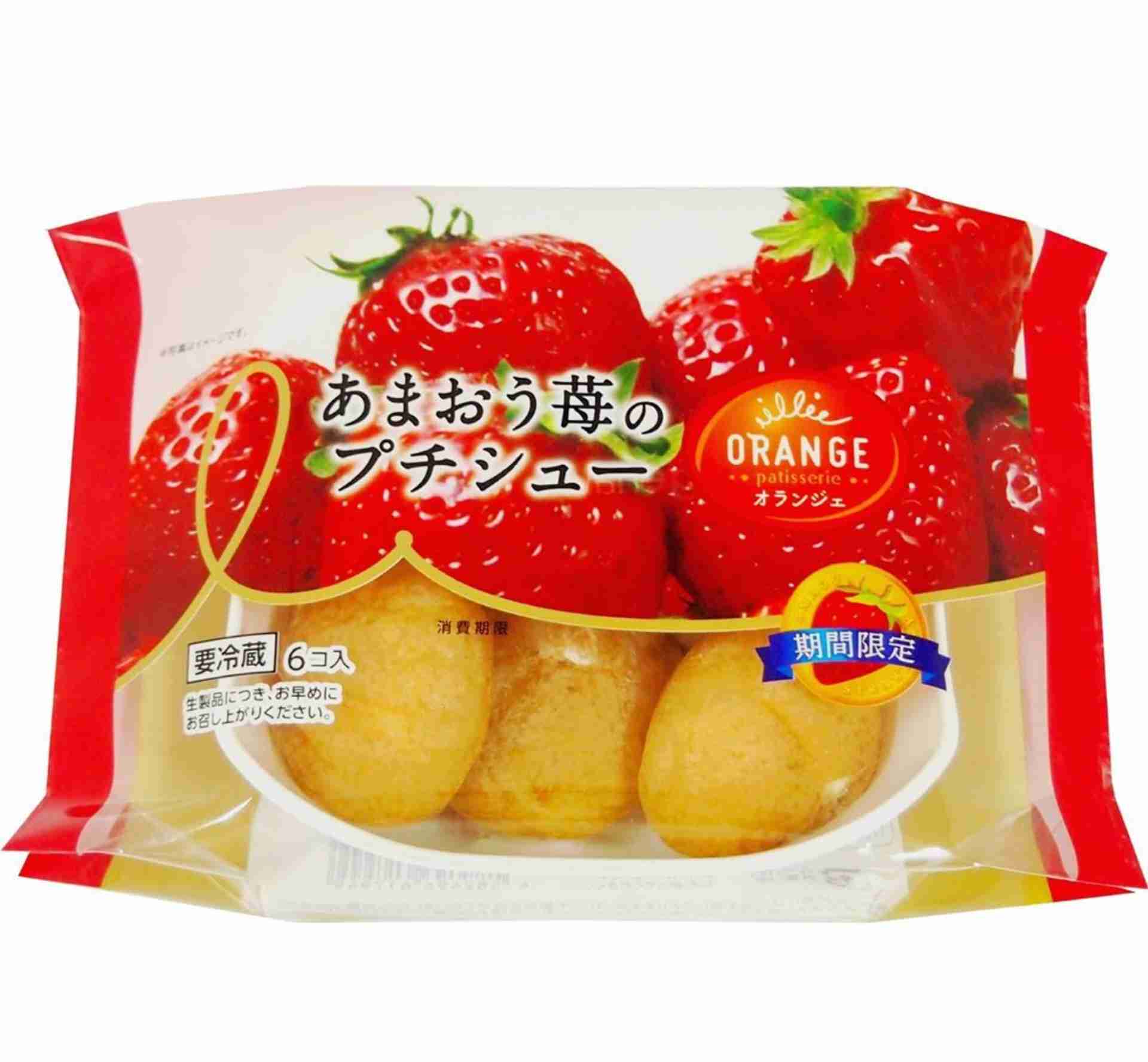 100円で買える幸せ♥