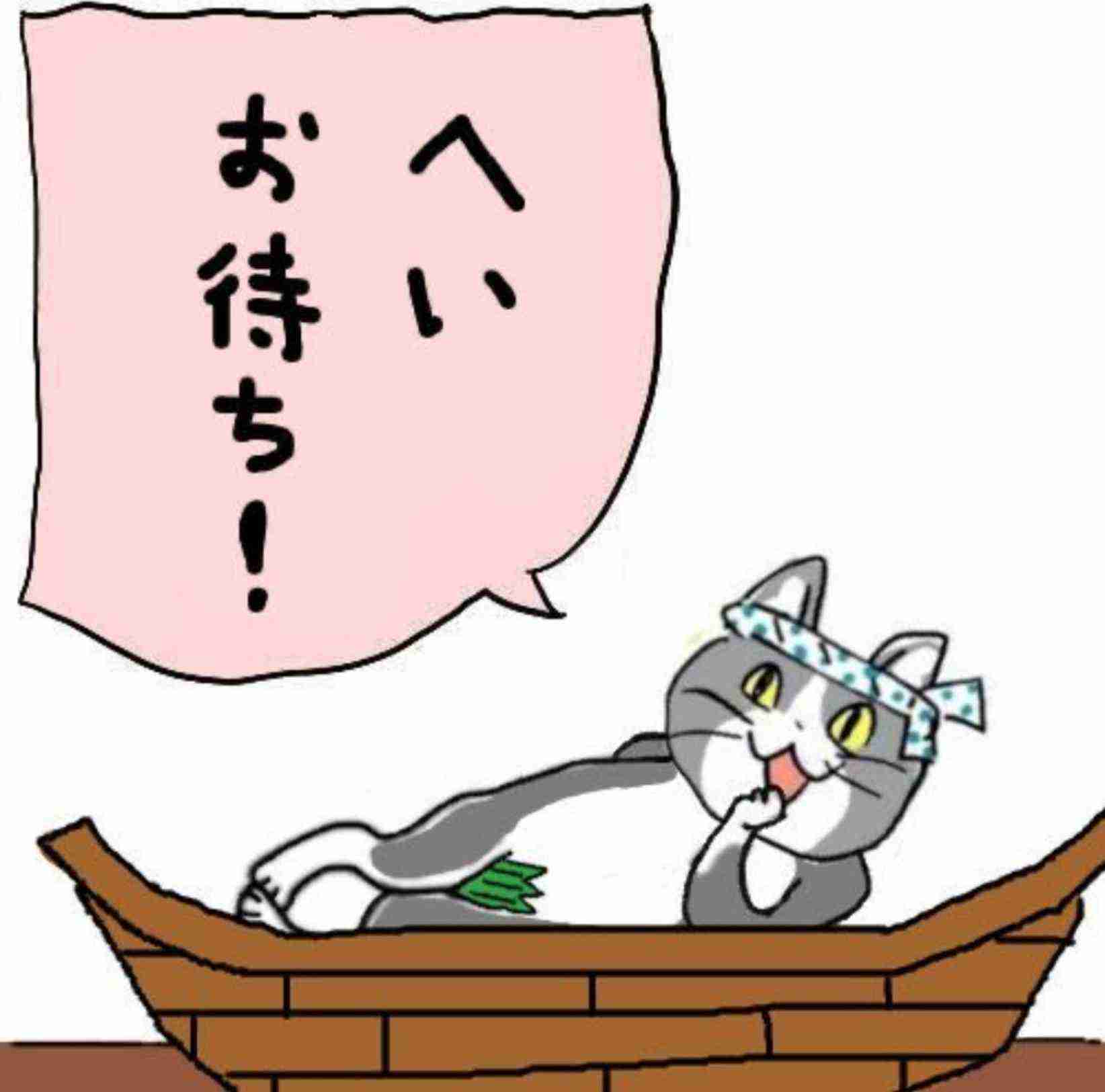 現場猫を愛でるトピ